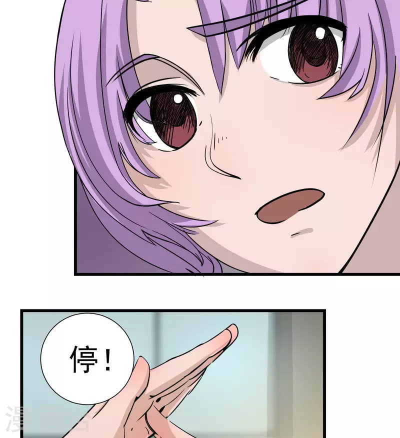 第22话 前队长1-第22话