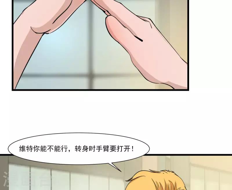 第22话 前队长1-第22话