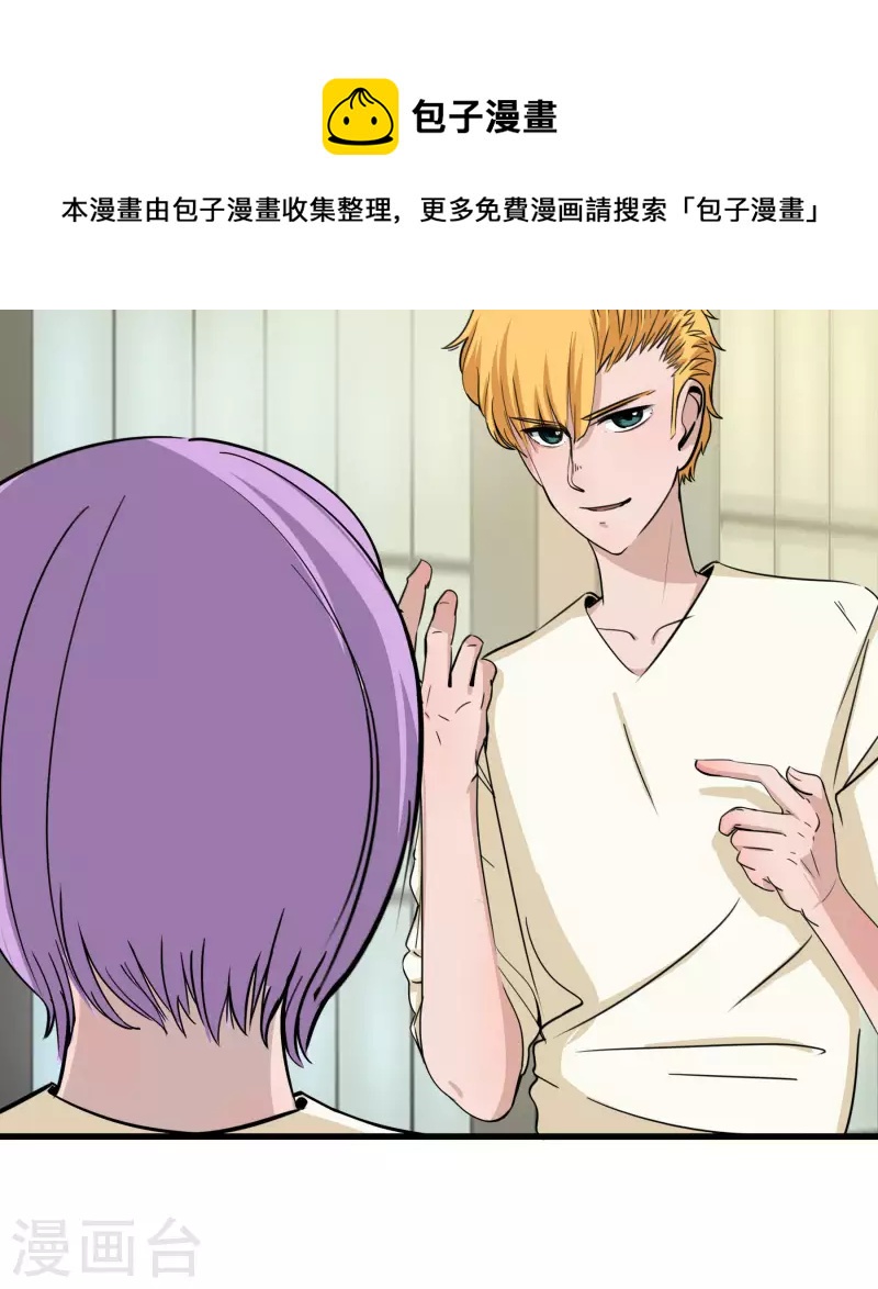 第22话 前队长1-第22话