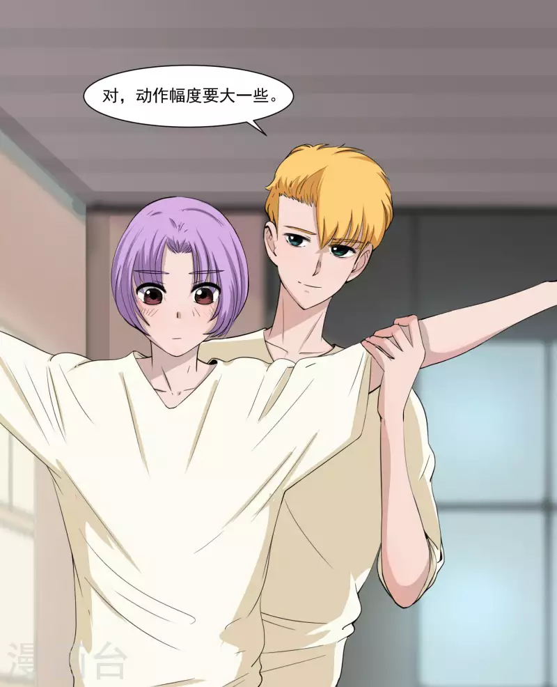 第22话 前队长1-第22话