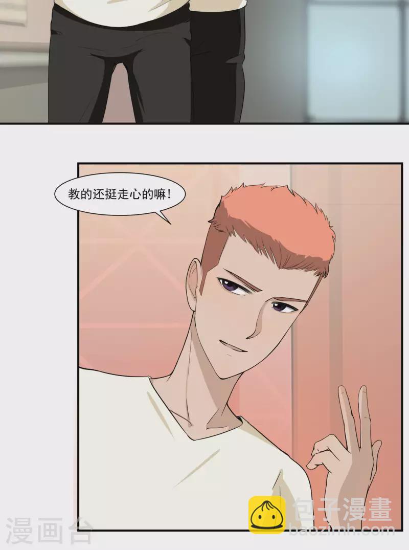 第22话 前队长1-第22话