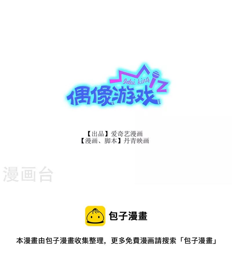 第22话 前队长1-第22话