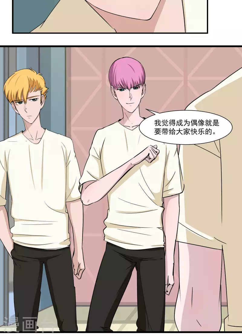 第22话 前队长1-第22话