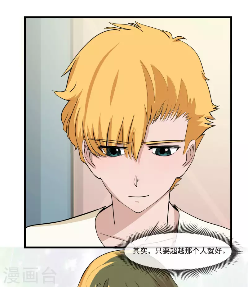 第22话 前队长1-第22话