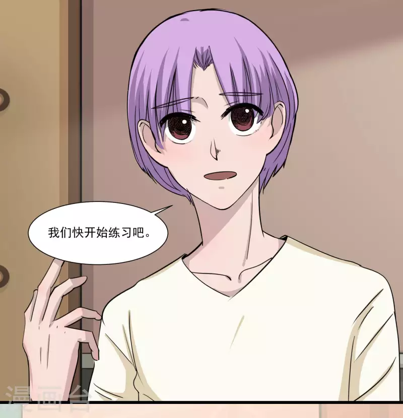 第22话 前队长1-第22话