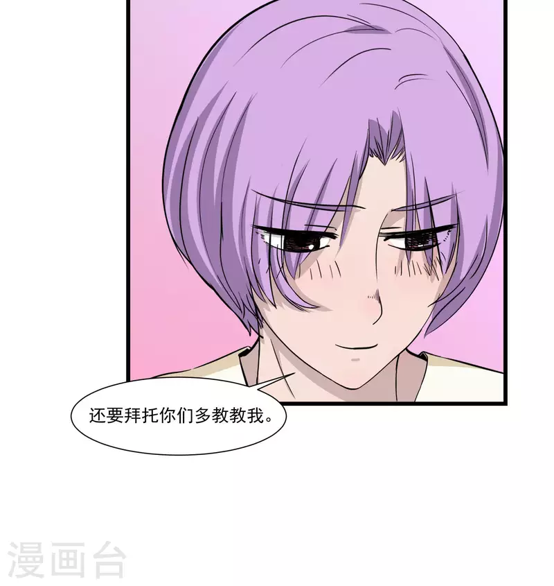 第22话 前队长1-第22话