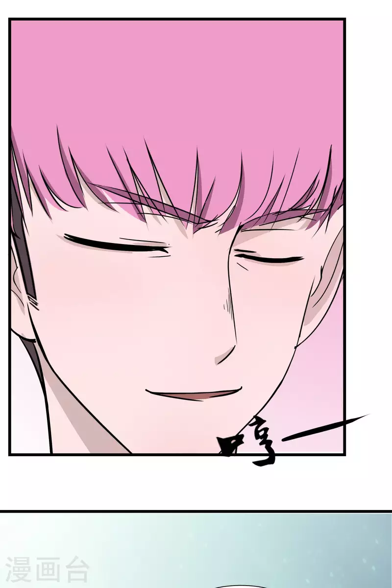 第24话 借口-第24话