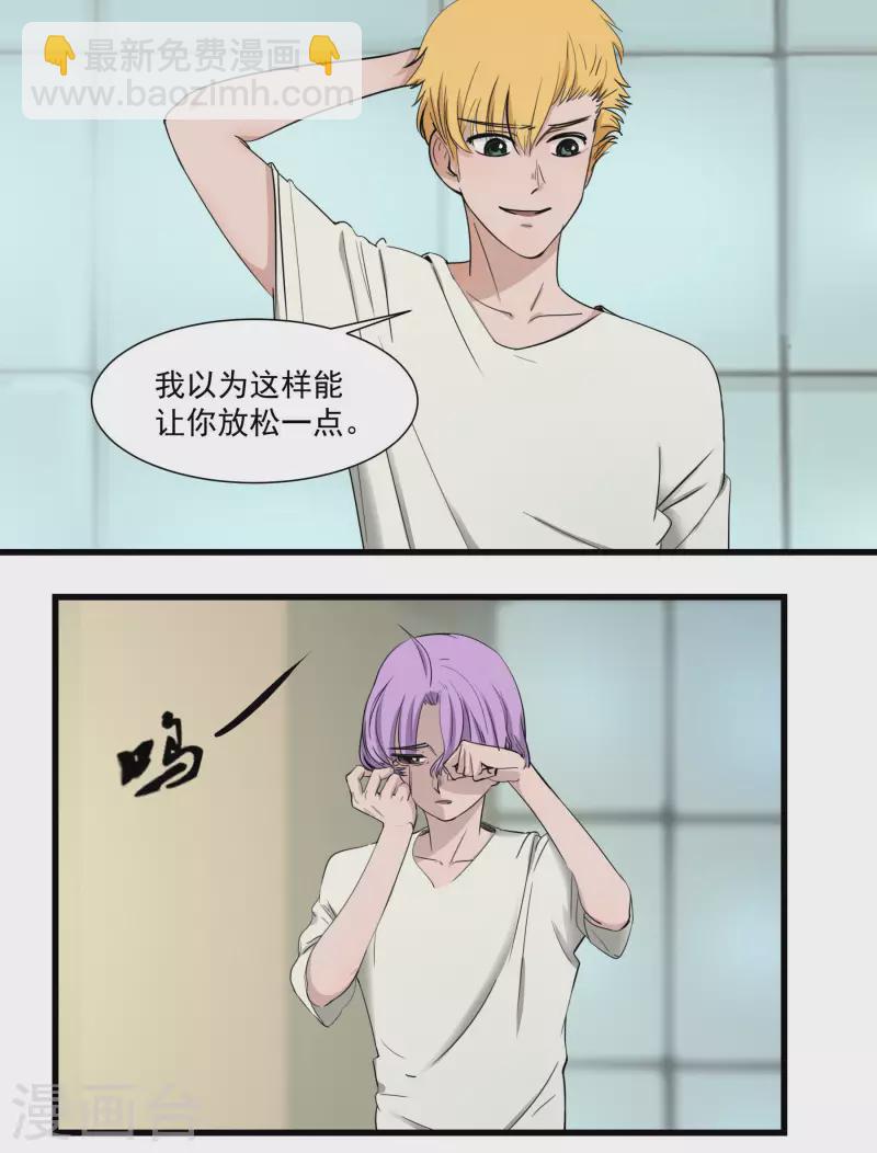 第24话 借口-第24话