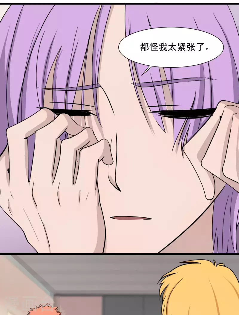 第24话 借口-第24话