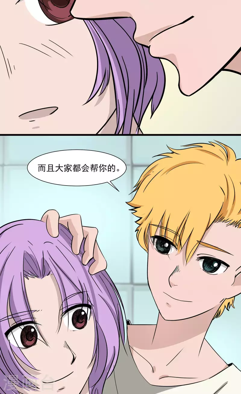 第24话 借口-第24话