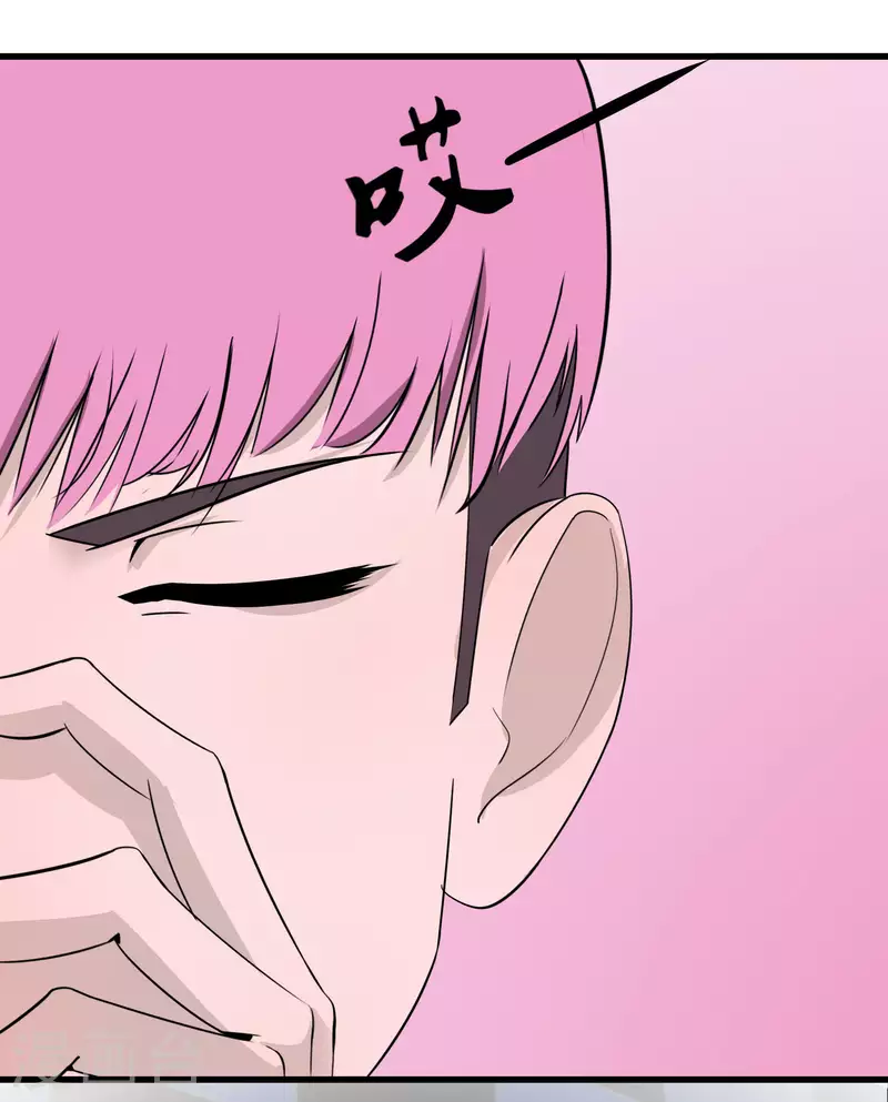 第24话 借口-第24话