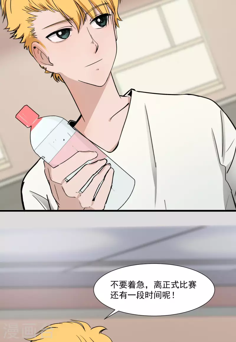 第24话 借口-第24话