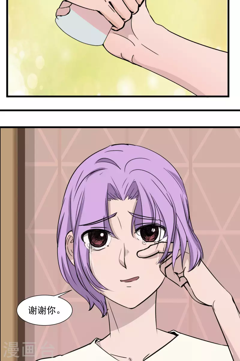 第24话 借口-第24话