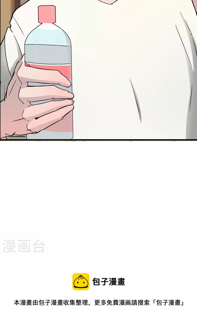 第24话 借口-第24话