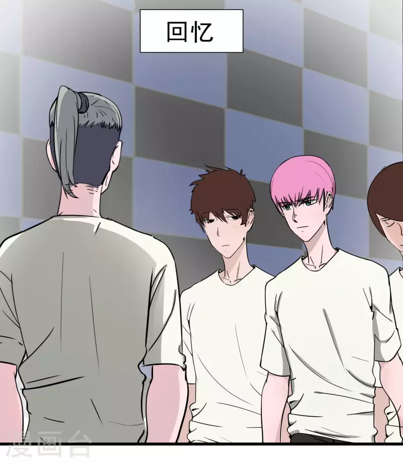 第24话 借口-第24话