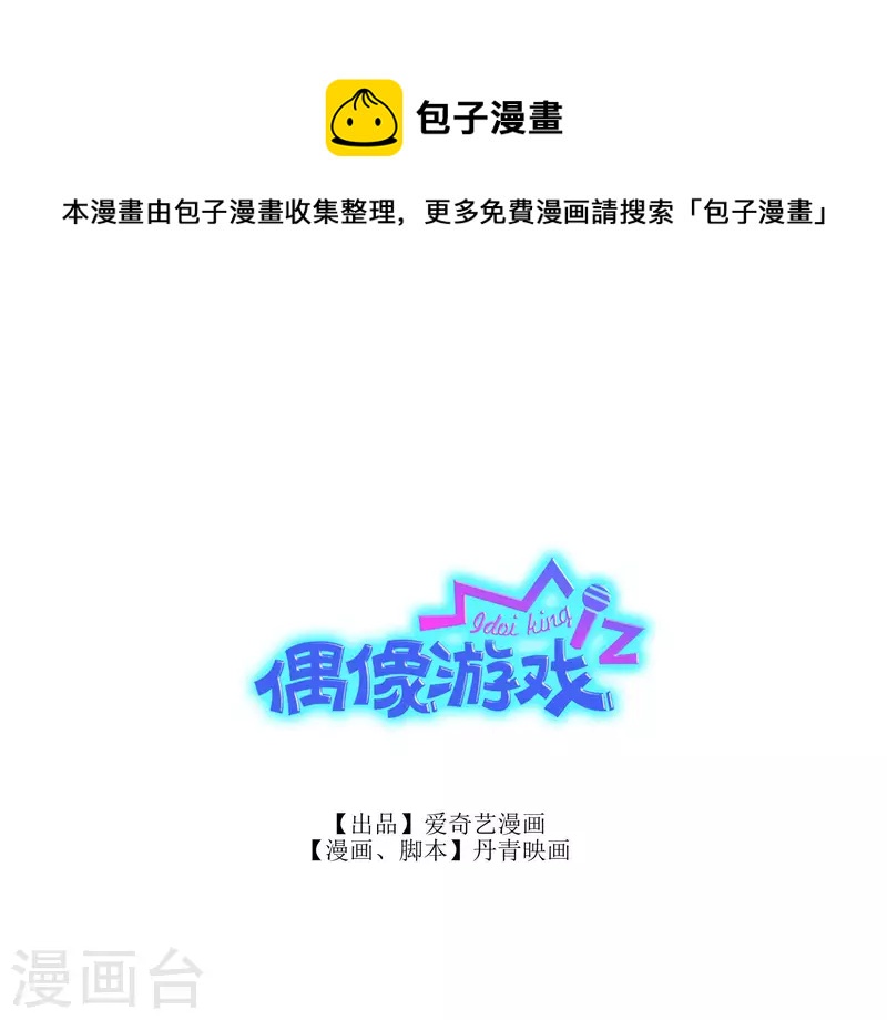 第26话 二人空间2-第26话