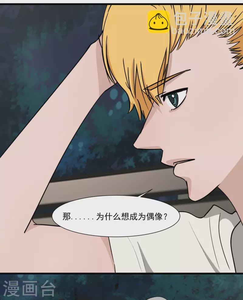 第26话 二人空间2-第26话