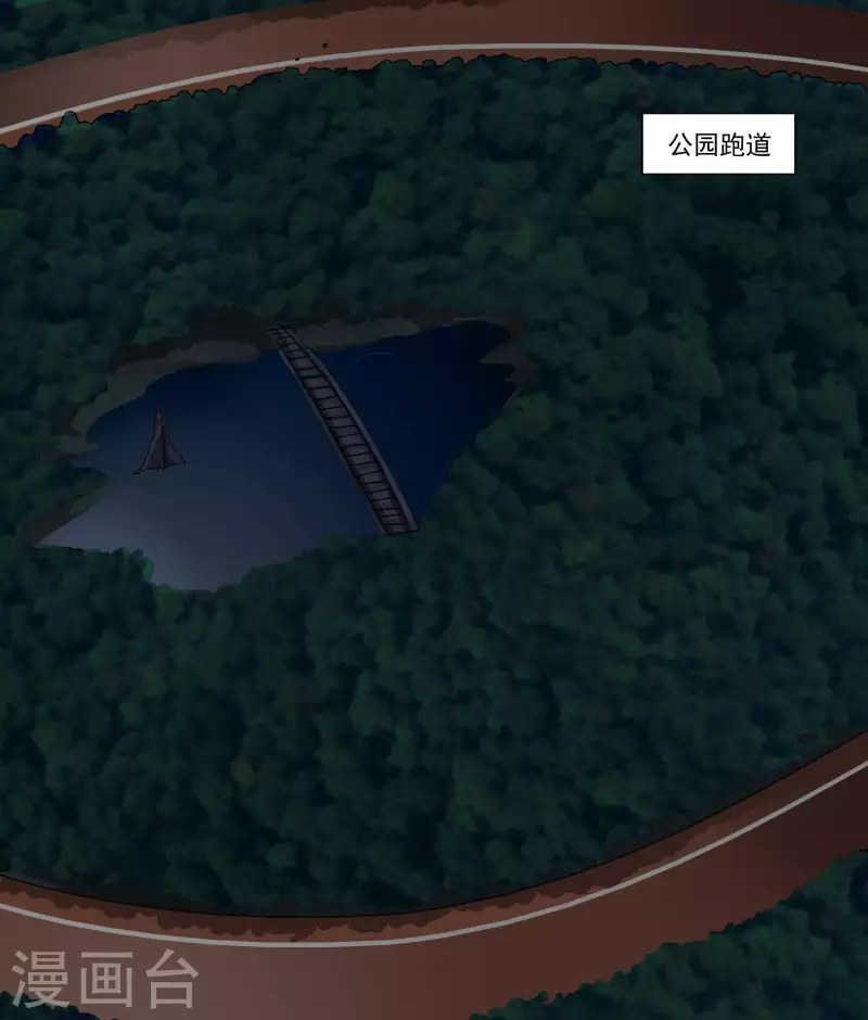 第26话 二人空间2-第26话