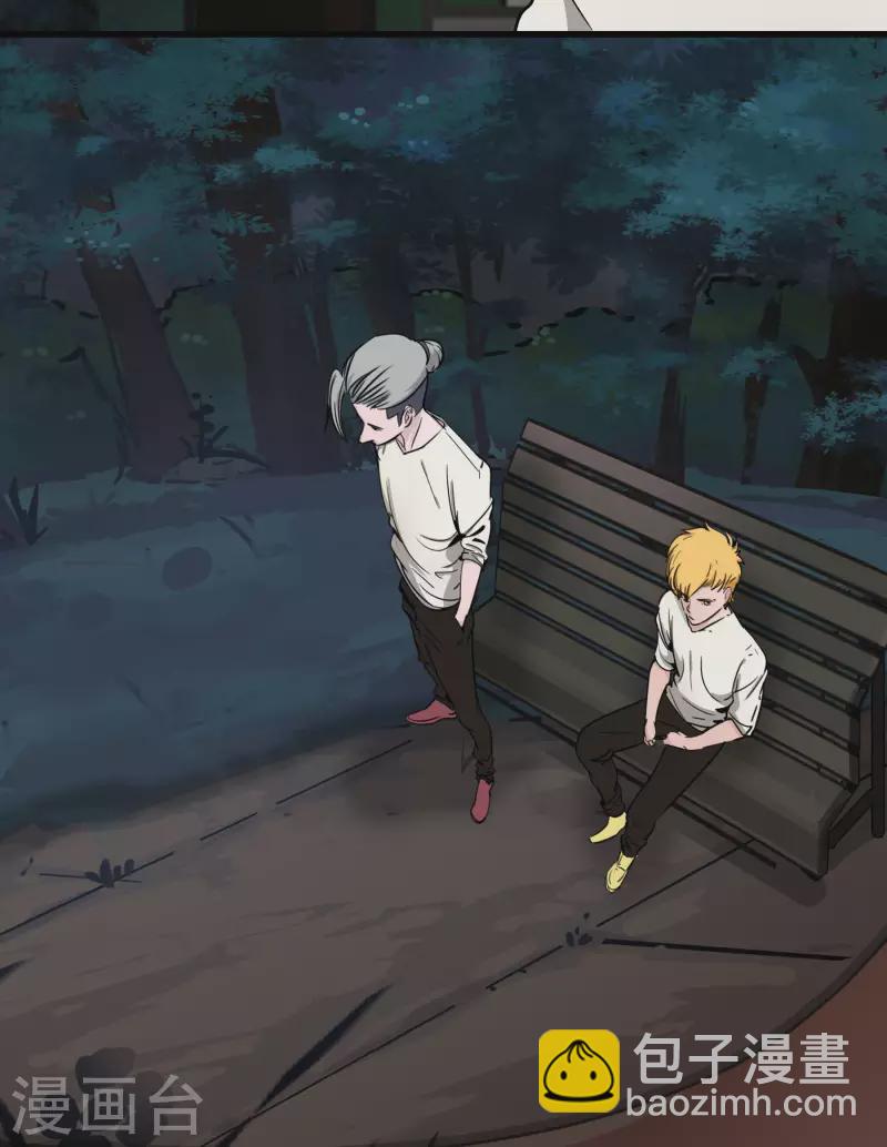 第26话 二人空间2-第26话