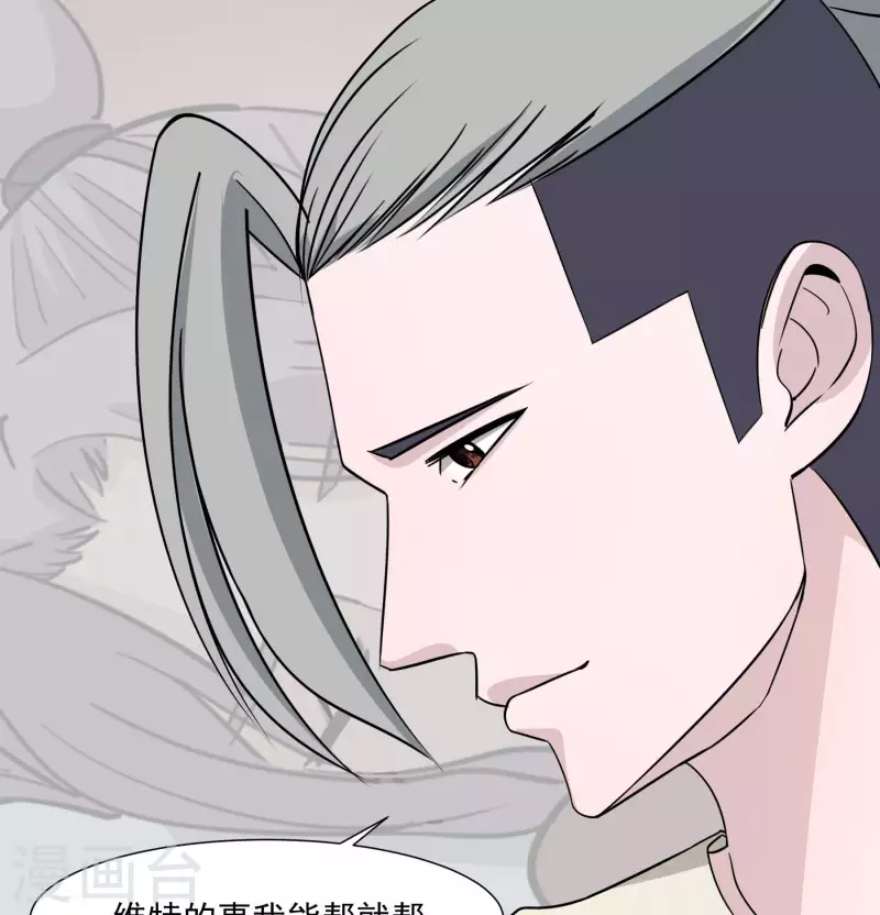 第26话 二人空间2-第26话