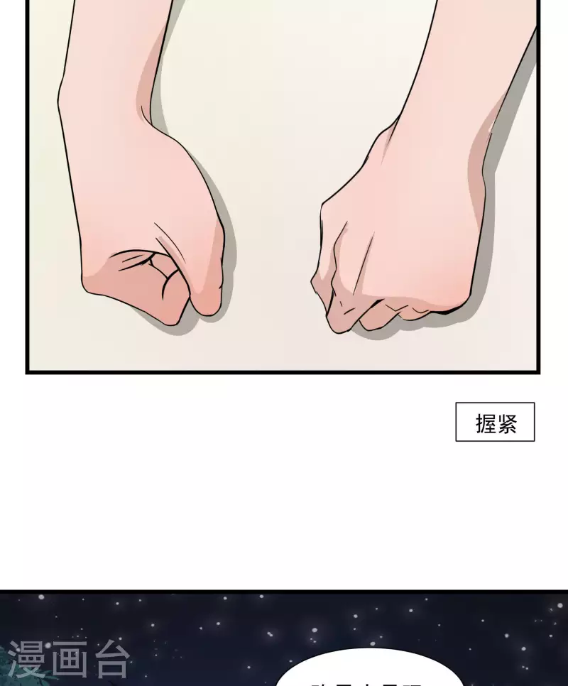 第26话 二人空间2-第26话