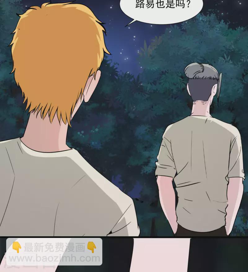 第26话 二人空间2-第26话