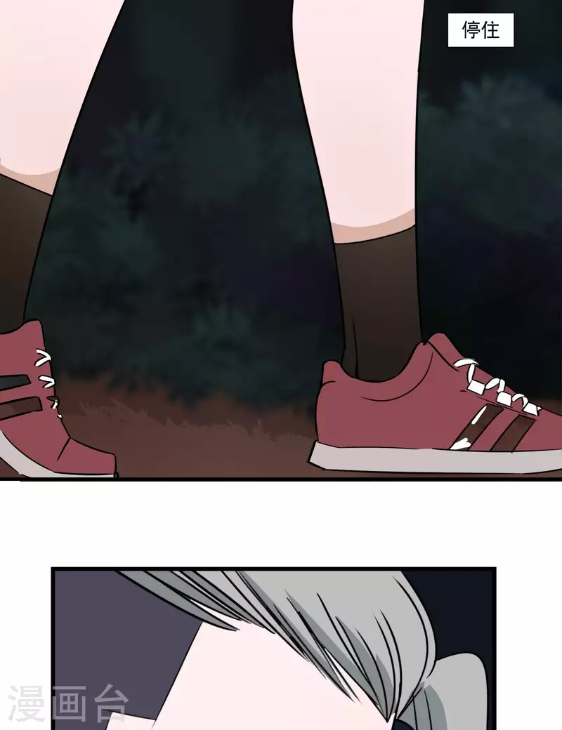 第26话 二人空间2-第26话