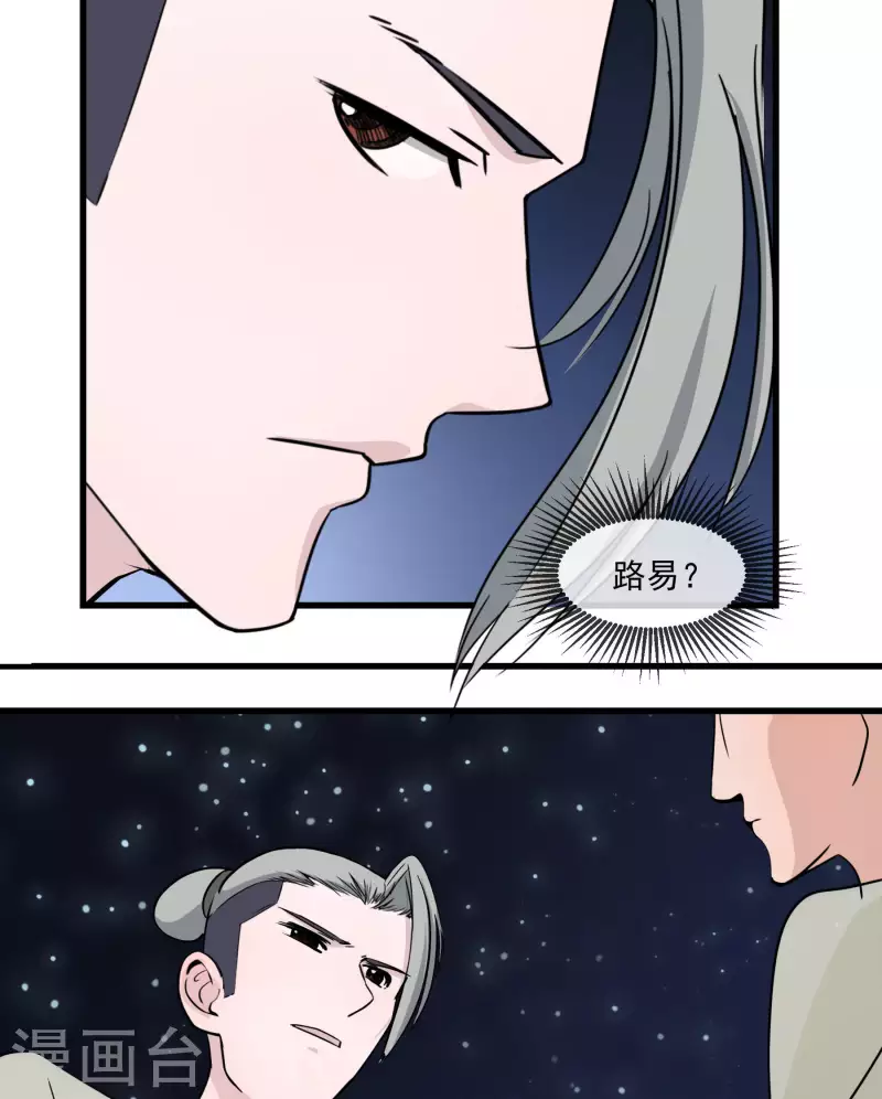 第26话 二人空间2-第26话