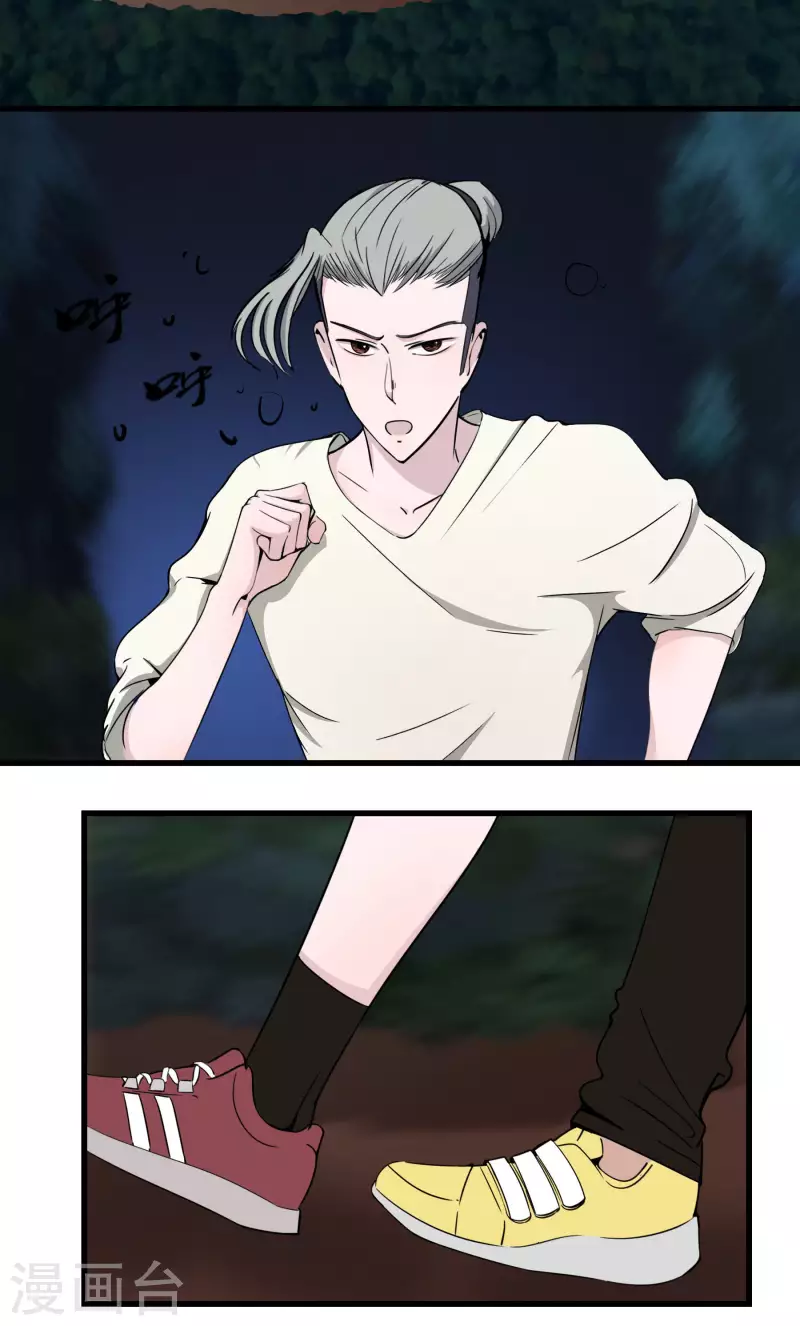 第26话 二人空间2-第26话