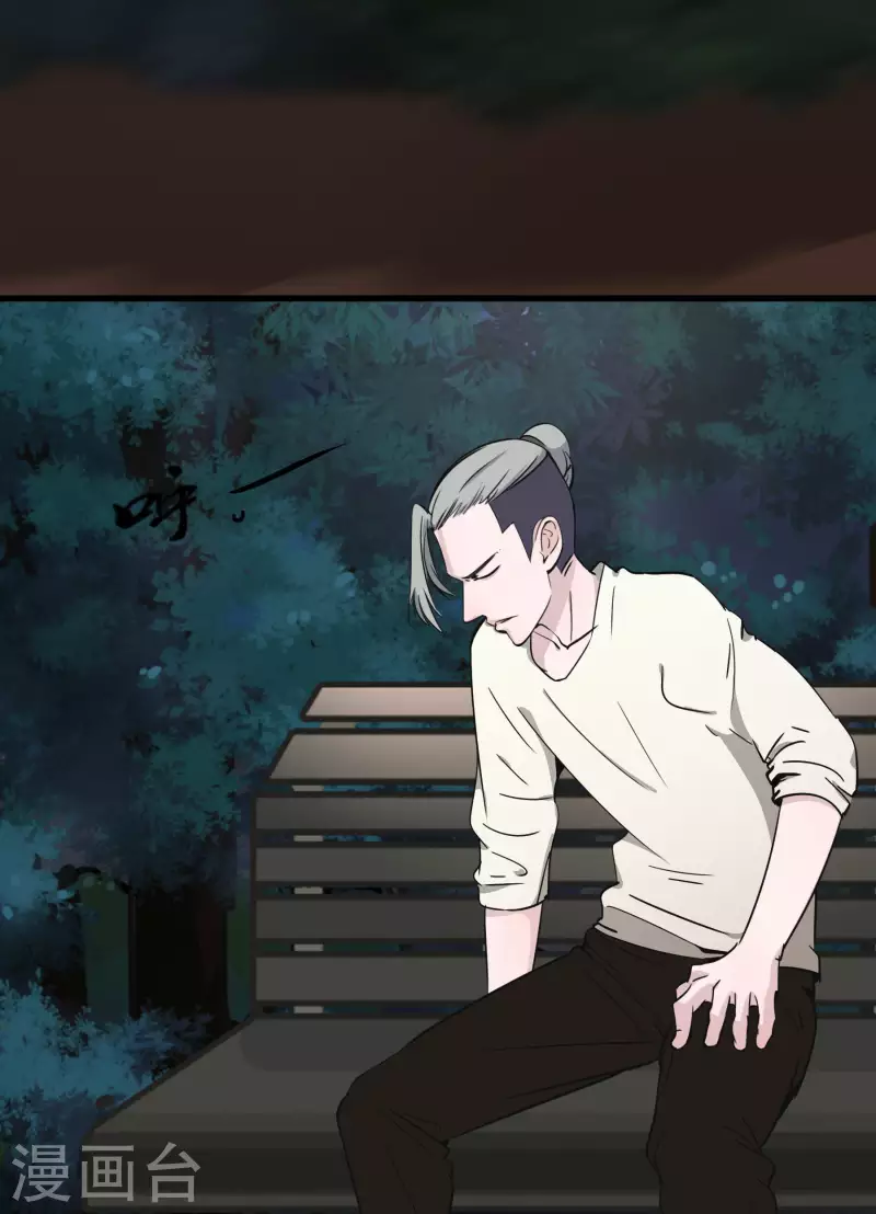 第26话 二人空间2-第26话