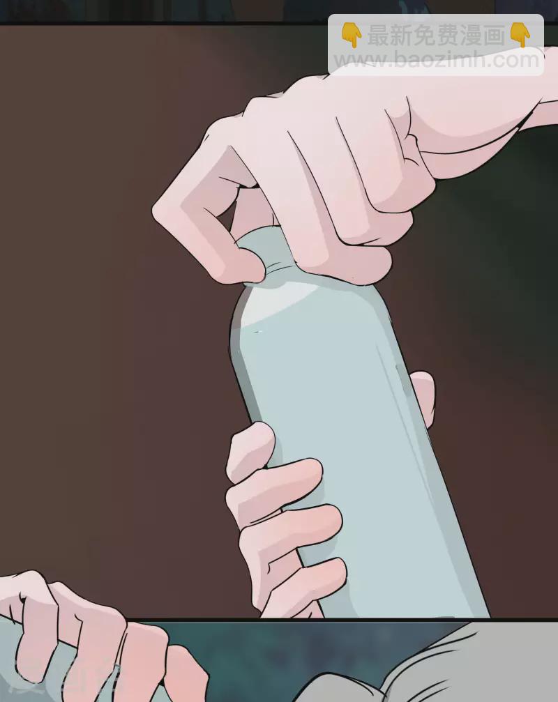 第26话 二人空间2-第26话