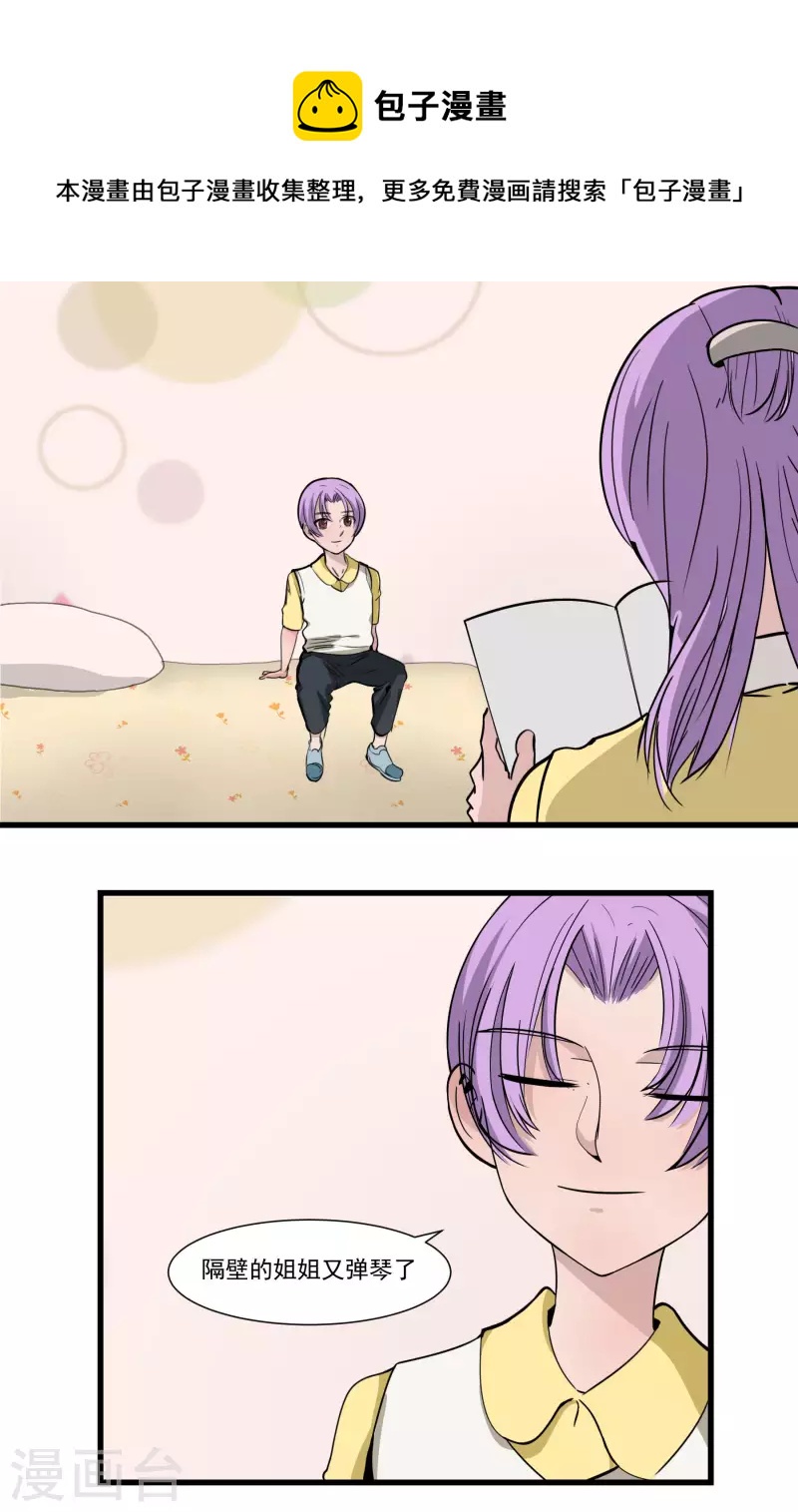 第28话 SHOW TIME-第28话