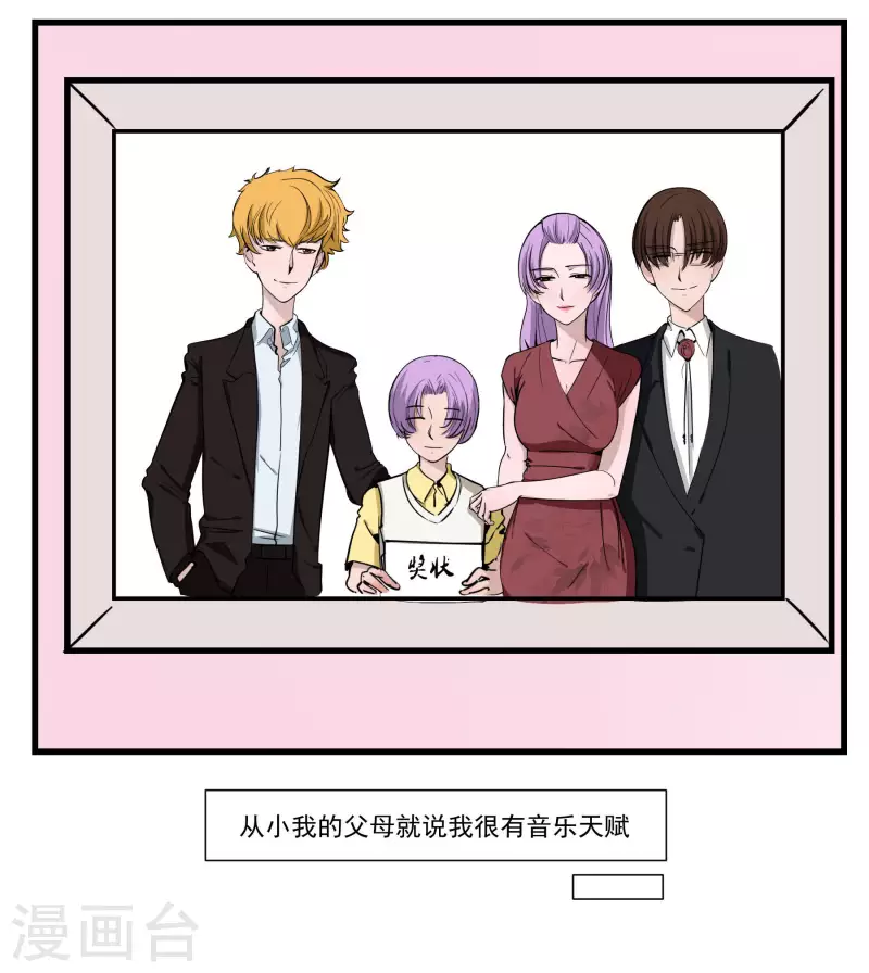 第28话 SHOW TIME-第28话