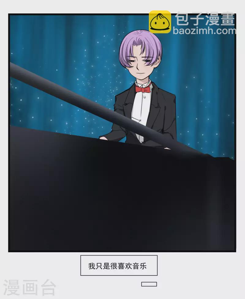 第28话 SHOW TIME-第28话