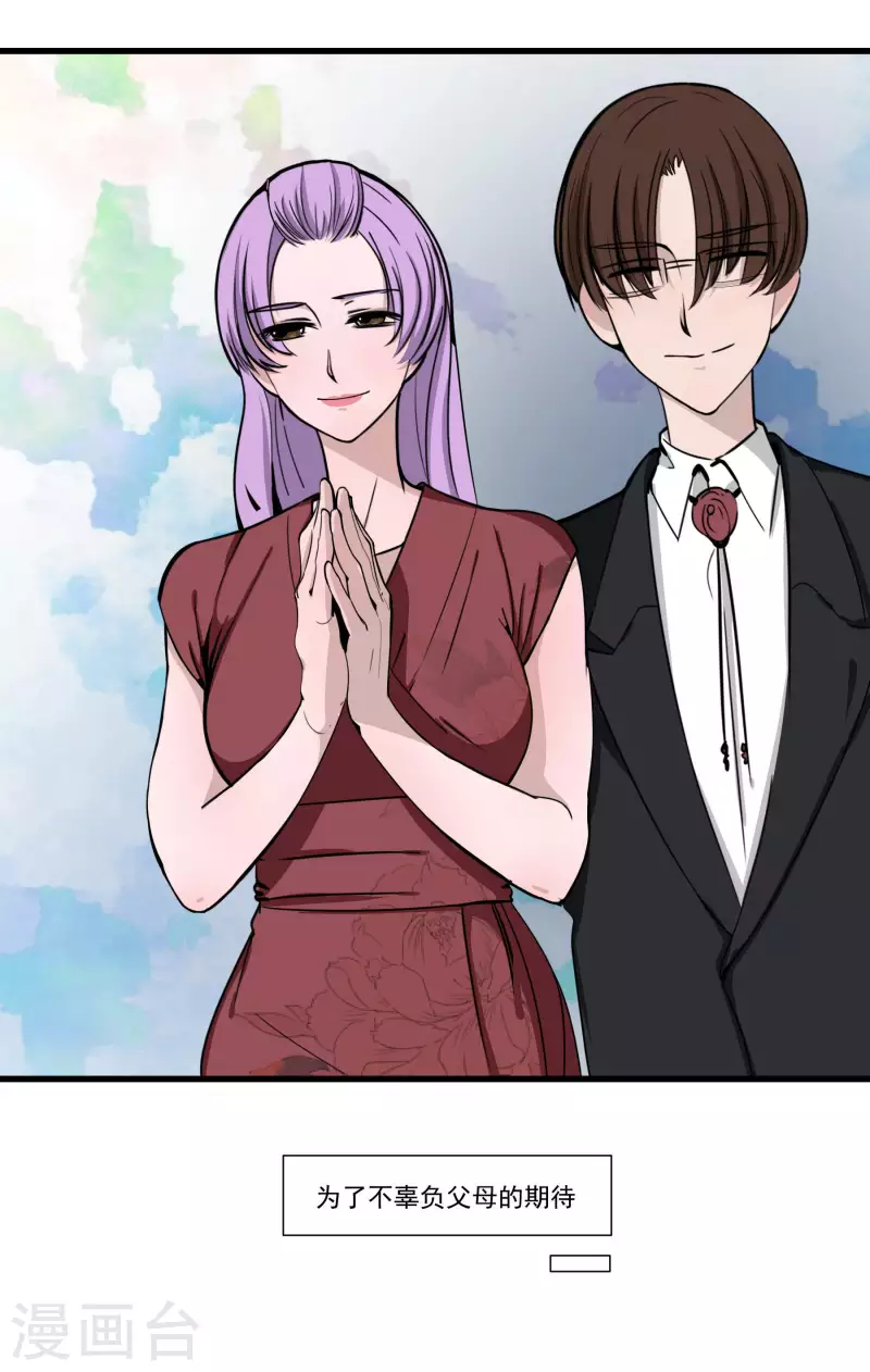 第28话 SHOW TIME-第28话