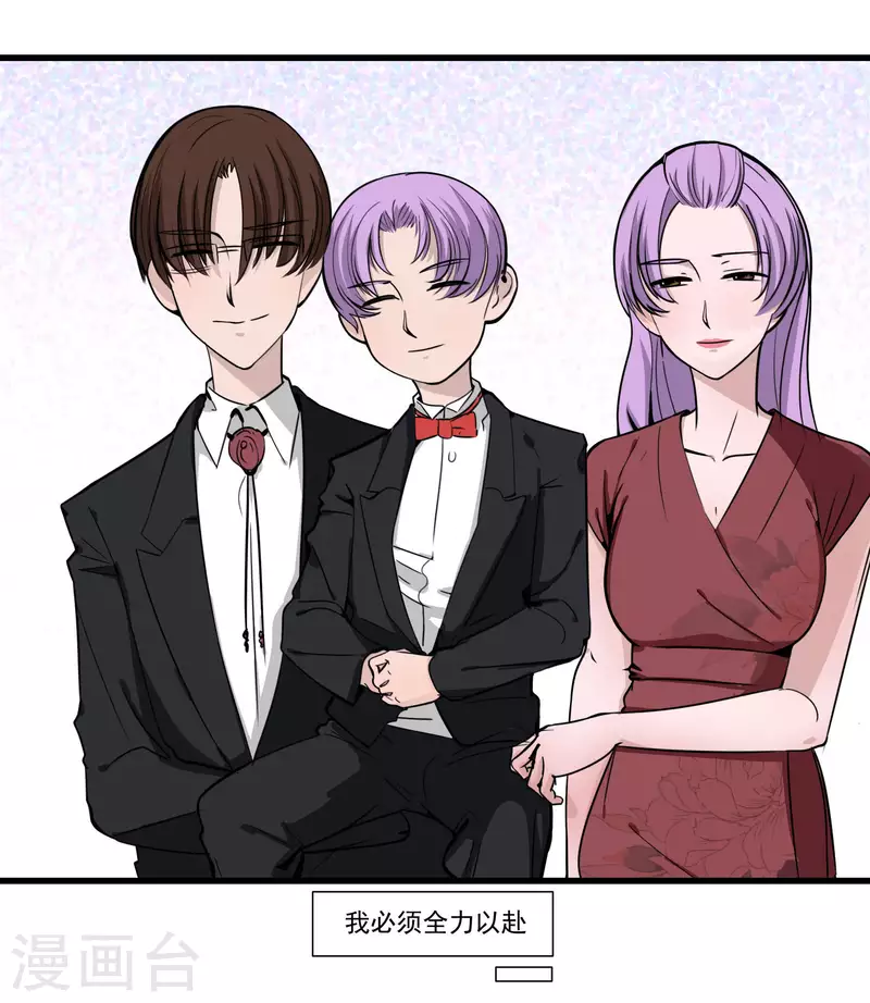 第28话 SHOW TIME-第28话