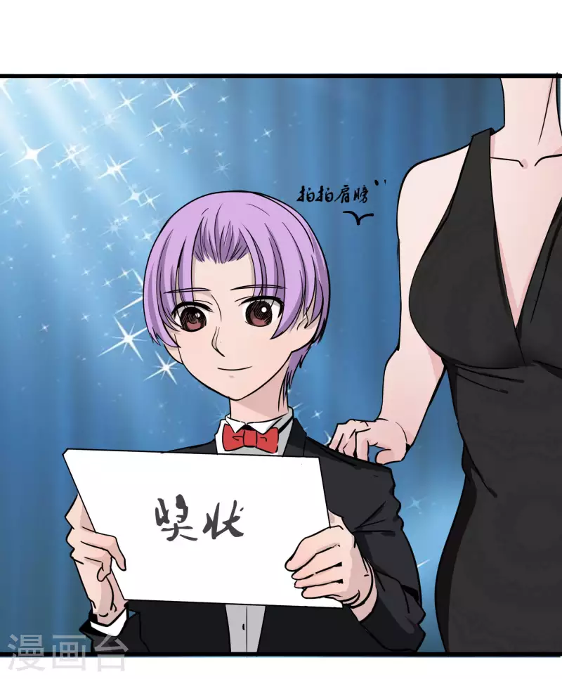 第28话 SHOW TIME-第28话