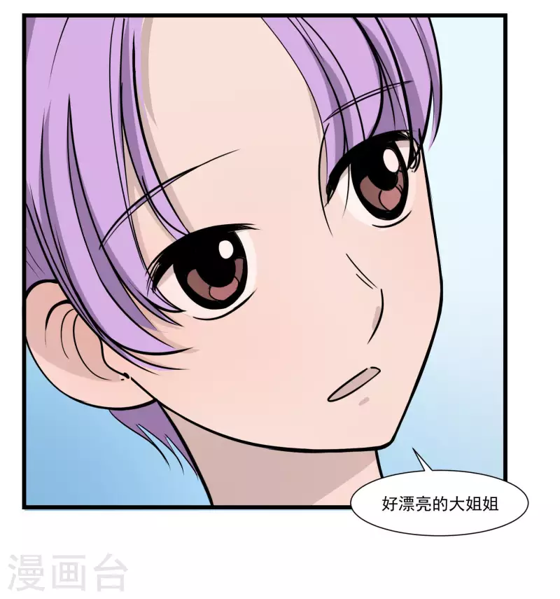 第28话 SHOW TIME-第28话