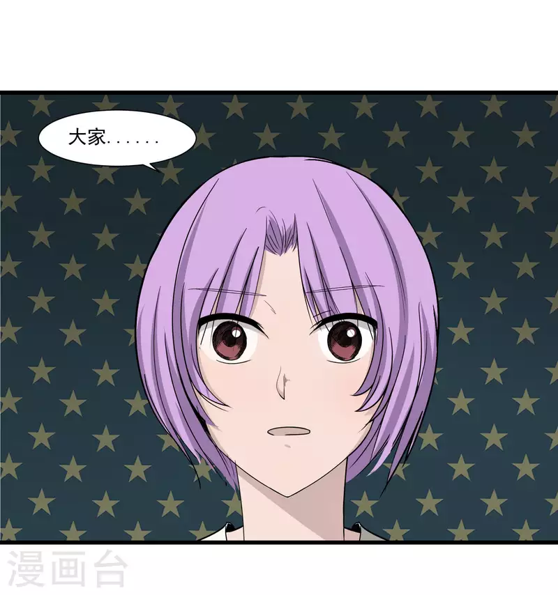 第28话 SHOW TIME-第28话