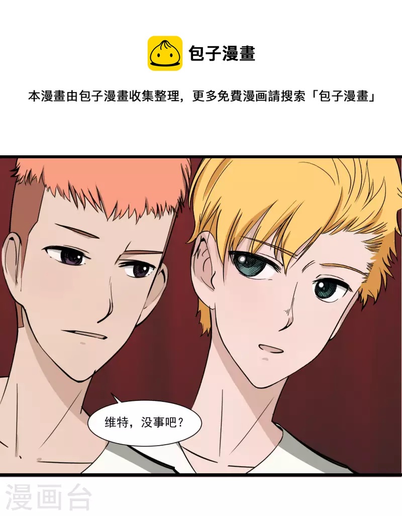 第28话 SHOW TIME-第28话