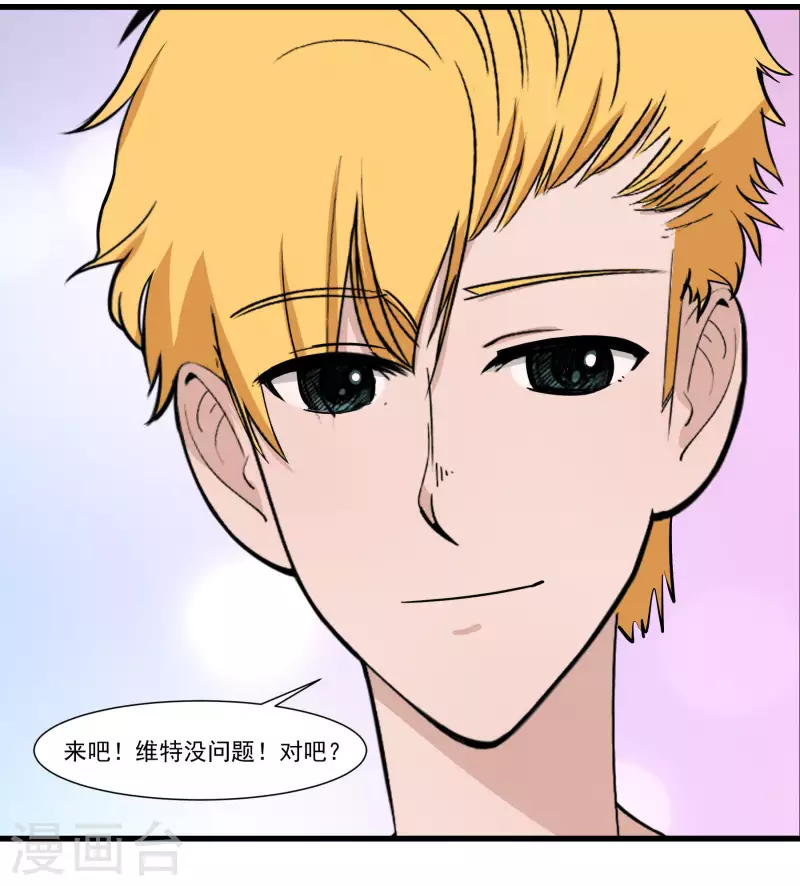 第28话 SHOW TIME-第28话