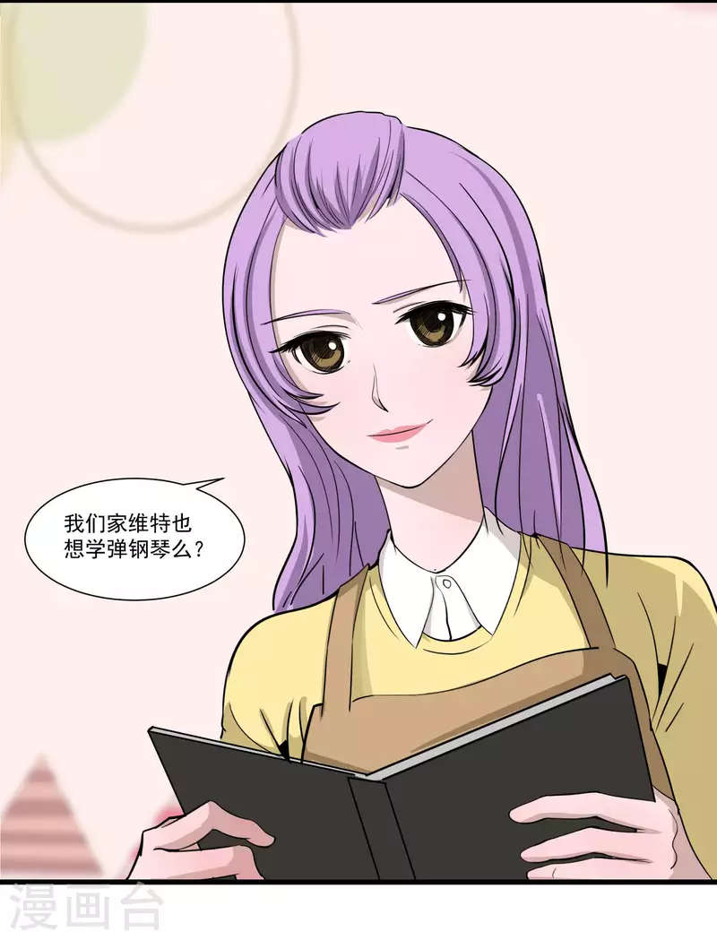 第28话 SHOW TIME-第28话