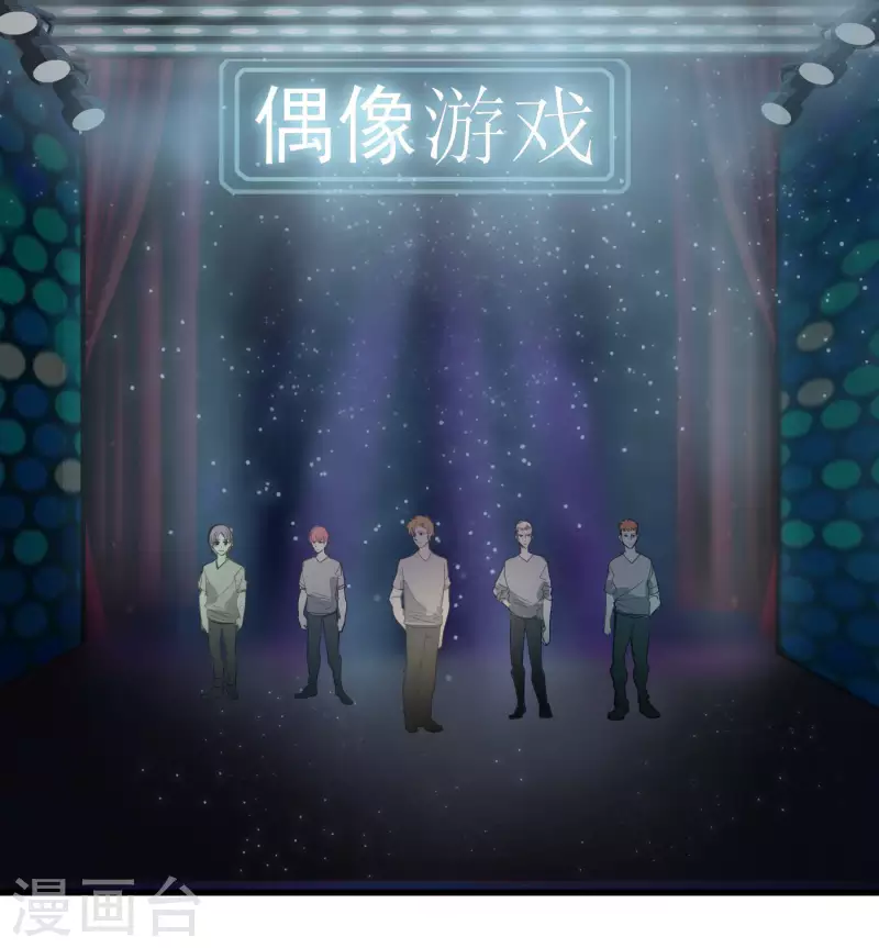 第28话 SHOW TIME-第28话