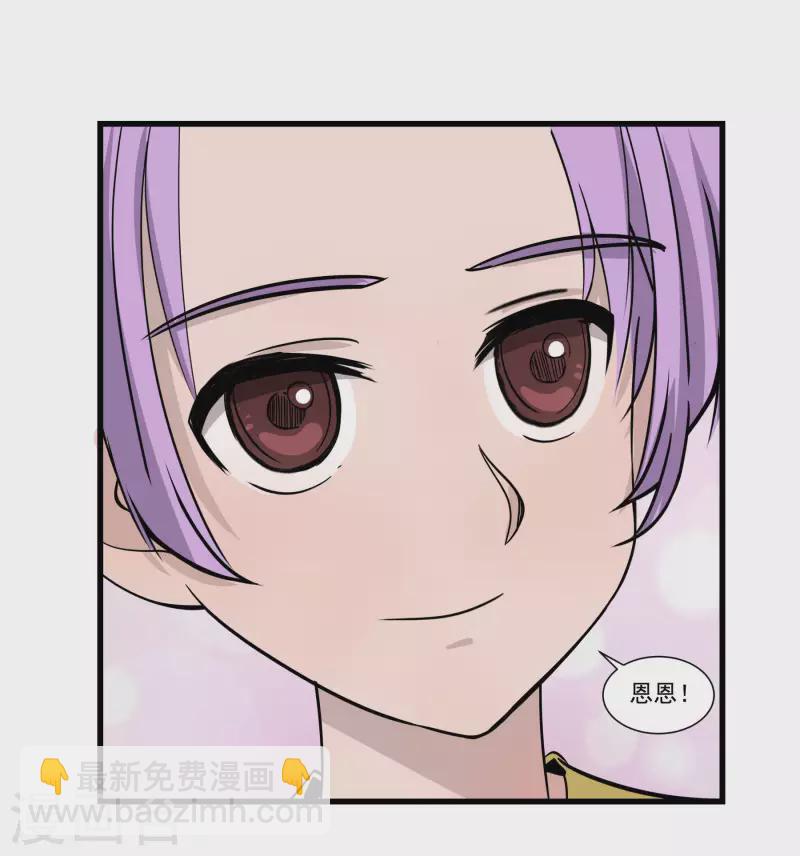 第28话 SHOW TIME-第28话