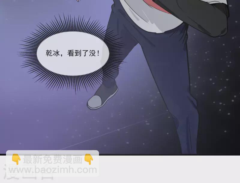 第30话 蜕变-第30话