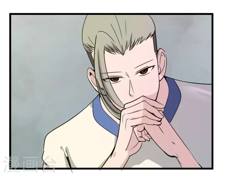 第30话 蜕变-第30话