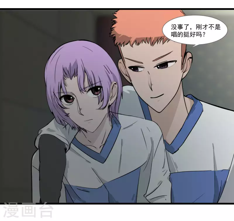 第30话 蜕变-第30话