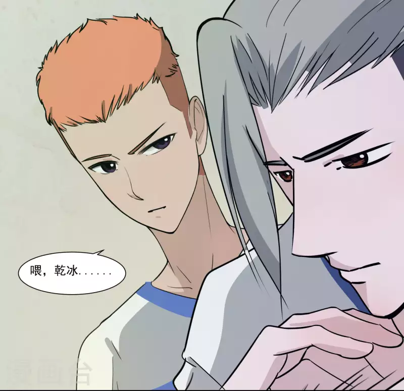 第30话 蜕变-第30话