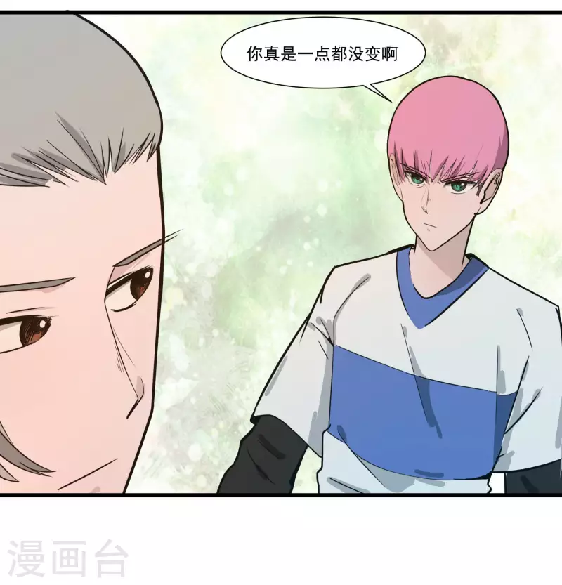 第30话 蜕变-第30话