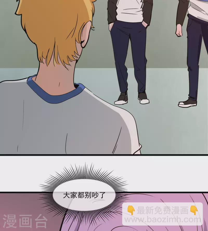 第30话 蜕变-第30话